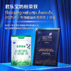 【新客大听】优萃宝爱800g听装3段婴儿配方奶粉*1罐 商品缩略图9