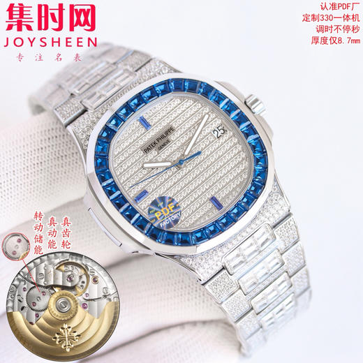 PDF百达翡丽鹦鹉螺满天星5719 5711系列 满钻5719 5711红宝石圈 蓝宝石圈 绿宝石圈 男士腕表 Nautilus 5719系列奢华满钻腕表 商品图0
