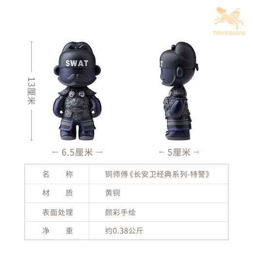 铜师傅《长安卫经典系列》工位办公桌创意摆件 潮玩手办铜摆件 商品图6