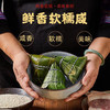 巴马长寿火麻粽(200克/枚) 现做现发 顺丰发货 商品缩略图6