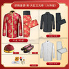 男士薄款织锦唐装大红三元寿6件套寿衣寿服套装 商品缩略图2