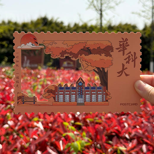 华科大季节透卡明信片 商品图2