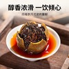 泓达堂·2017年天马小青柑茶165g*2罐  茶柔柑香 顺滑醇厚 商品缩略图3