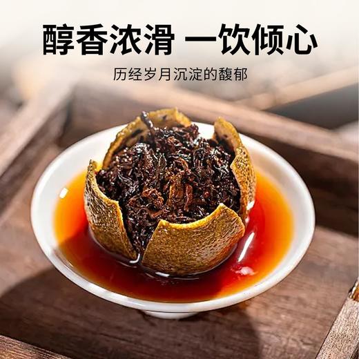 泓达堂·2017年天马小青柑茶165g*2罐  茶柔柑香 顺滑醇厚 商品图3
