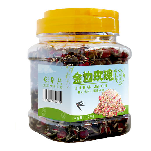 【自营】一品清河 金边玫瑰120g多巴胺罐装 YPQHJBMG120G 商品图2