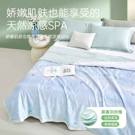 轻奢60支天丝印花夏被(黎梦) 商品图1