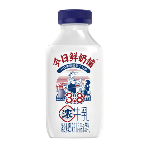 新希望塑瓶今日鲜奶铺浓牛乳455ml*4瓶+今日鲜奶铺牛乳455ml*4瓶 冷链快递发货 商品图3