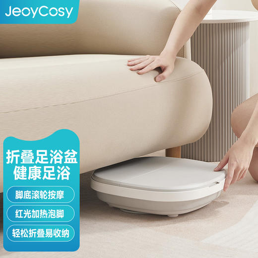 【自营】践程折叠足浴盆V710足浴器按摩足浴盆足疗盆泡脚盆洗脚盆 商品图0