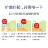 kincho日本金鸟户外家用杀蚊气雾剂室内灭蚊蚊香液驱蚊喷雾杀虫剂 商品缩略图2