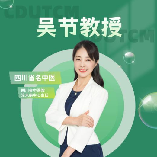 【麦冬陈皮益生菌固体饮料】成分温和 药食同源 商品图2