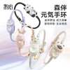 冇心森伴精油手环|母婴放心用，全身防水防汗随身可佩带 商品缩略图9