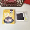 塞上天娇甑糕400g 商品缩略图3