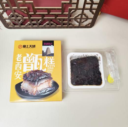 塞上天娇甑糕400g 商品图3