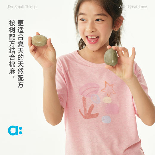 allblu幼岚【桉树麻】儿童T恤26夏季新品吸湿透气 商品图1