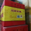 2021年沱牌老罐，50度浓香型白酒，整箱500ml*6瓶 商品缩略图5