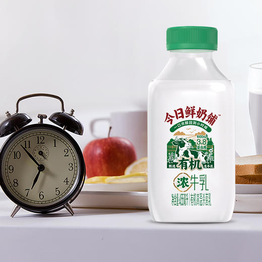 新希望塑瓶今日鲜奶铺有机牛乳455ML*8瓶装  快递冷链发货 商品图5