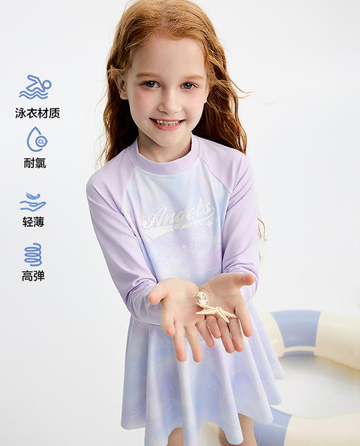 【店庆提前购】8楼爱慕儿童Aimer Kids女孩梦幻极光长袖短裙连体2件套装AK167L541，吊牌价660元/套 商品图1