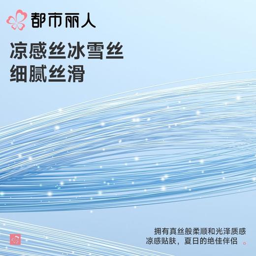 都市丽人睡衣女士睡衣薄家居服冰雪丝印花睡衣女士丝质短袖套装女装短袖短裤LHC1B9 商品图5