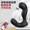 司沃康SVAKOM IKER前列腺后庭按摩器 商品缩略图2