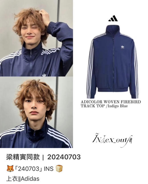 预售韩国订单阿迪大爆款Firebird外套夹克040809 商品图14