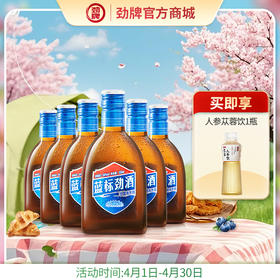 周五限时闪购 | 五一出游聚会归家精选美酒 免费赠劲酒方杯