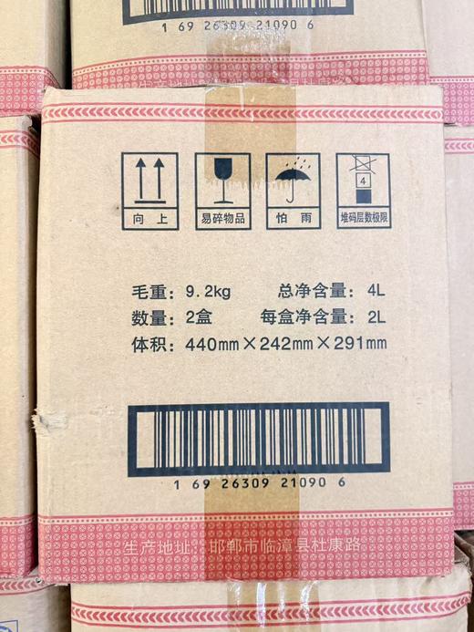 2018年五粮液恭喜发财，52度浓香型白酒，整箱2L*2坛 商品图8