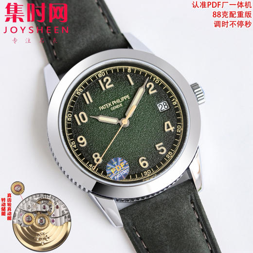 PDF配重版 百达翡丽Calatrava系列 古典系列5226G 重量88克左右 告别轻飘飘 一体机 男士腕表 表盘尺寸：40MM×8.5MM 商品图5