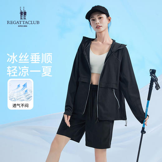 英国品牌赛艇俱乐部 REGATTA CLUB 情侣户外冰丝短裤 透气不闷 RC26FLY5205 商品图6