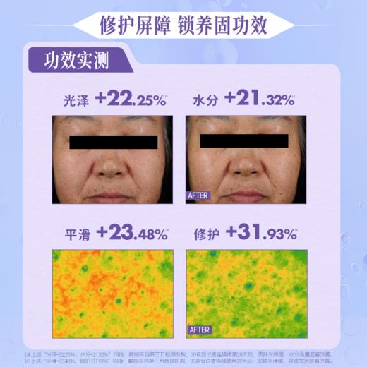 【混知推荐】diary言之有物玻色因胶原灌注面膜2盒送10片 商品图4