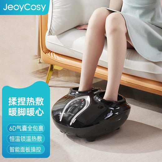 【自营】践程智能足部按摩器 FM05足疗机足部理疗仪脚底按摩仪 商品图0