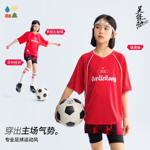 【棉感速干短袖】森林棠26夏款吸湿透气儿童撞色线条心形领T恤40162464 商品图3