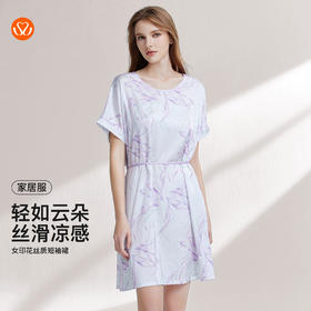 【59元超值新品】【秀黛】（小版）女印花丝质短袖裙仿丝温润爽滑贴身悬垂宽边袖口女士夏季短袖睡裙W2551093T【门店同款】