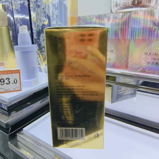 芮呵诗雅24K黄金胜肽精华液 商品图2