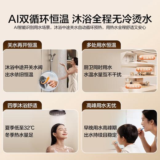 海尔（Haier）麦浪套系燃气热水器K70H恒温增压零冷水燃气热水器天然气家用超一级能效 16L 下置风机K70HMAX【恒温增压】 商品图6
