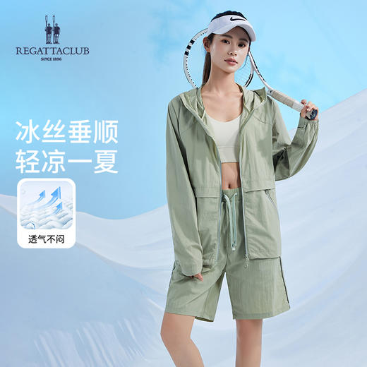 英国品牌赛艇俱乐部 REGATTA CLUB 情侣户外冰丝短裤 透气不闷 RC26FLY5205 商品图9