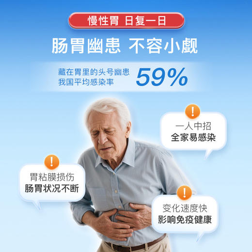 【清幽养胃 双效协同 】澳洲NC纽新宝养胃粉经典款  保质期到28年9月 商品图3