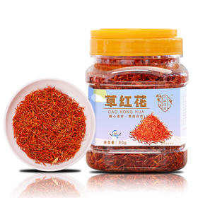 【自营】一品清河 草红花60g多巴胺罐装川红花 YPQHCHH60G