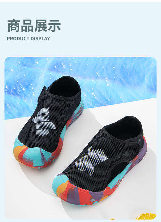 🌟【英氏YeeHo0童鞋夏季魔术贴透气休闲凉鞋】🌸这几款凉鞋带着满满的运动活力风，线条流畅简洁，配色清新明快，每一款都超级亮眼，能满足不同宝贝的个性喜好。 商品图5