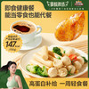 三只松鼠 蜻蜓教练_轻食组合7日装909g 商品缩略图1