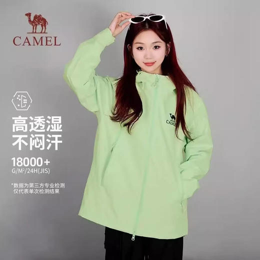 骆驼（CAMEL）中性款单层冲锋衣W36BA6B005 商品图6