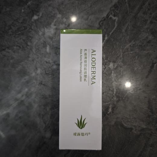 瑷露德玛芦荟清痘润肌调理乳100g 商品图5