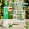 【超值2瓶装】卡瓦库德 艾草去痱花露水/金银花去痱花露水 大容量 清凉保湿舒缓 230ml*2瓶 商品缩略图2