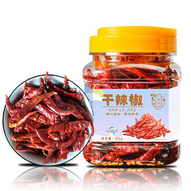一品清河 调味料炖肉料干辣椒65g 多巴胺罐装炖料卤料 YPQHGLJ65G