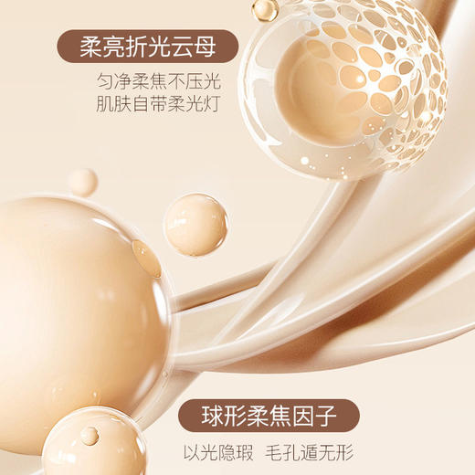 [粉饼]【2件5折 | 满3件送水桶包】滋色柔焦遮瑕粉饼 8g 商品图3