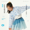 allblu幼岚【海女皮肤防晒披肩】儿童防晒衣26夏季新品连帽斗篷式 商品缩略图0