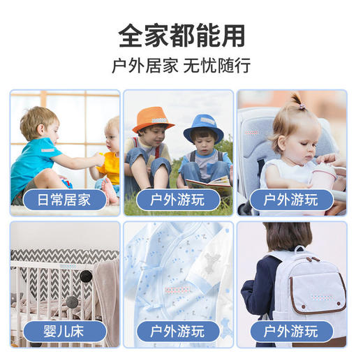 kincho日本金鸟家用户外植物精油香贴卡通随身贴成人手链精油手环 商品图3