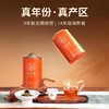 泓达堂·2017年天马小青柑茶165g*2罐  茶柔柑香 顺滑醇厚 商品缩略图1