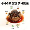 泓达堂·2017年天马小青柑茶165g*2罐  茶柔柑香 顺滑醇厚 商品缩略图2