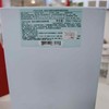 雅诗兰黛樱花版微精华露悦享套组200ml+100ml+100ml 商品缩略图1
