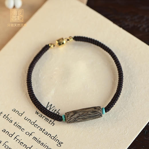 天然达拉干黑棋沉香/沉水级 SP10419【咨询客服抢先购买】 商品图0